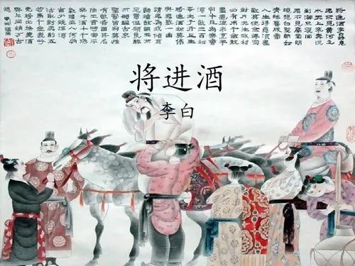 古来圣贤皆寂寞,惟有饮者留其名说的是什么意思？