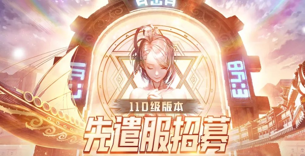 DNF14周年庆开始时间