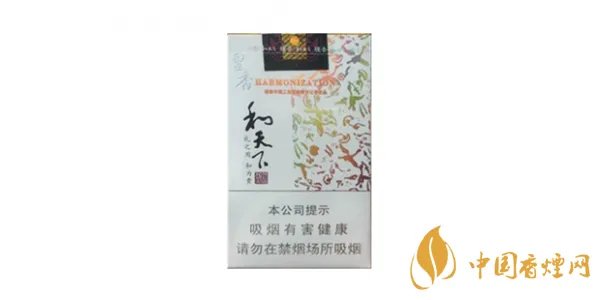 白色和天下香烟多少钱一包 白色和天下香烟价格表和图片