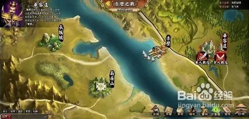 龙将经典战役高级关卡攻略