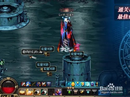 赫拉斯研究所怎么打？赫拉斯研究所走图