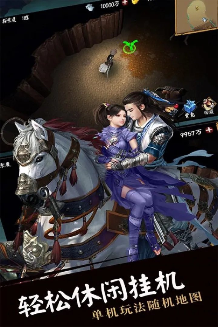 逍遥八仙好玩吗 逍遥八仙玩法简介