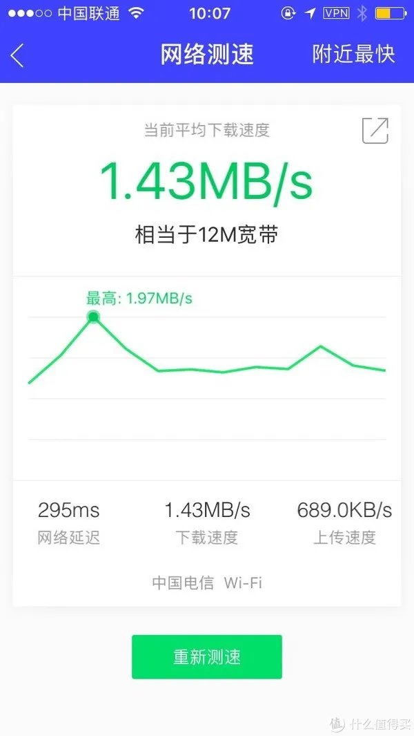 无限流量卡的好朋友 — 紫米 MF885 无线4G路由器