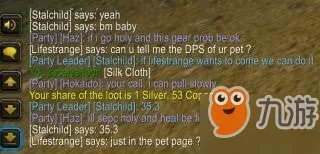 《魔兽世界怀旧服》恶魔术士属性介绍 恶魔术士天赋加点推荐