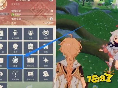 原神香菱怎么获得 香菱免费获取具体步骤一览