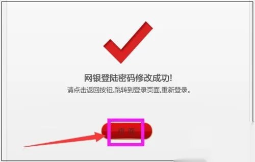 安徽省农村信用社联合社官网