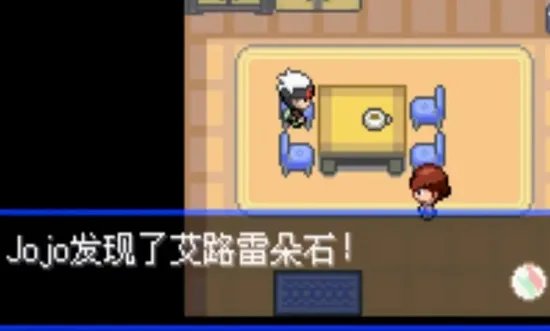 口袋妖怪究极绿宝石5全流程图文攻略 究极绿宝石V通关指南