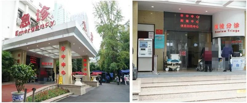 在成都三院怕绕晕？那先看看这篇院内导航_成都市第三人民医院