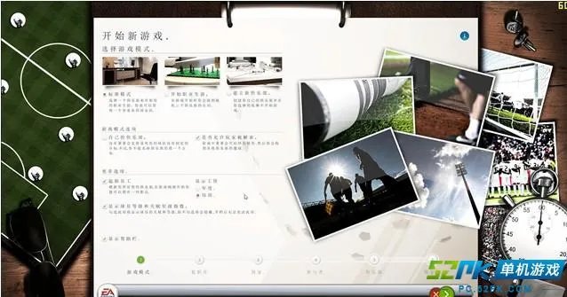 《FIFA足球经理13》与《足球经理13》对比评测