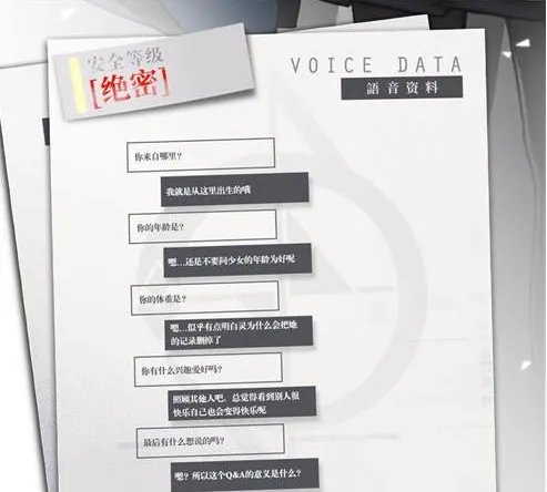 《星之彼端》pio的别名叫什么 pio别名介绍