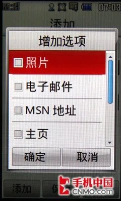 潮流数码玩家首选 LG双屏折叠KV920评测