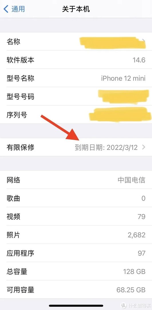 2021，苹果手机保修期内到底要不要发票？亲历告诉你全流程