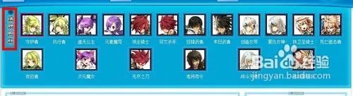 艾尔之光的加点模拟器使用攻略