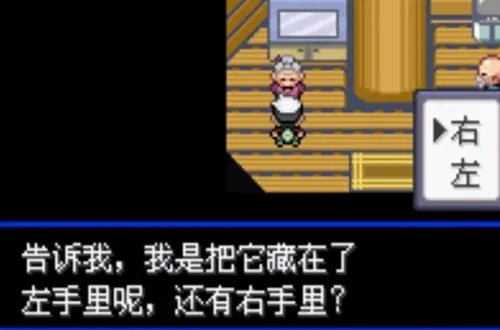 口袋妖怪究极绿宝石5全流程图文攻略 究极绿宝石V通关指南