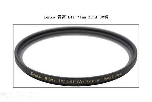 如何辨别肯高uv镜的真假 肯高uv镜价格是多少