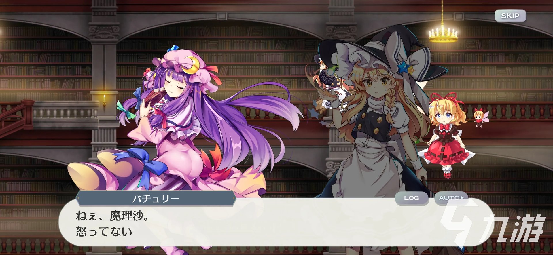 东方归言录立绘好不好看 东方归言录立绘怎么样