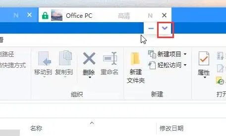 todesk文件传输教程
