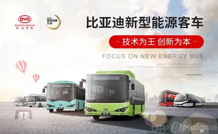 公交车品牌大全 公交车知名品牌名录【品牌库】