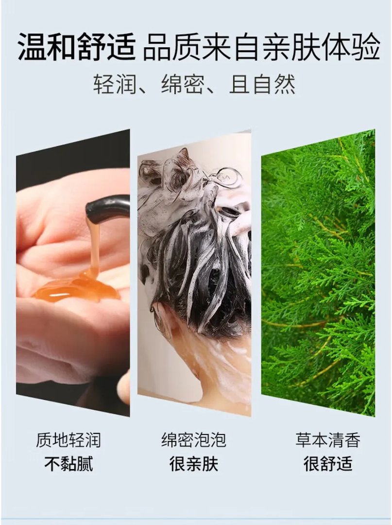 霸王洗发水价格