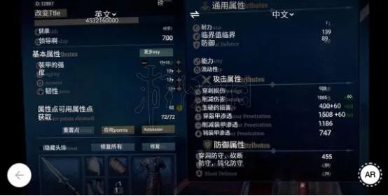 《战意》属性怎么加点好？属性加点推荐