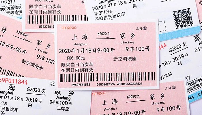 12306候补是什么意思 候补是什么意思