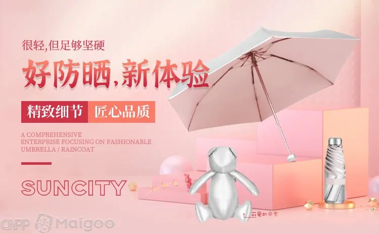 天堂天堂伞哪个是真的？天堂伞为什么叫天堂