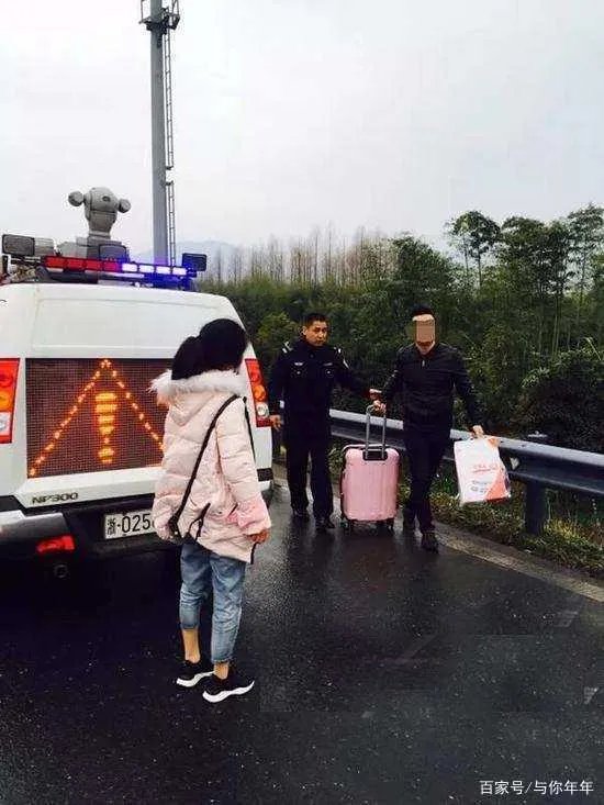 高速路上偶遇哭泣女子，交警上前询问得知她跟男友回家被弃路上，你怎么看？