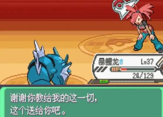 口袋妖怪究极绿宝石5全流程图文攻略 究极绿宝石V通关指南