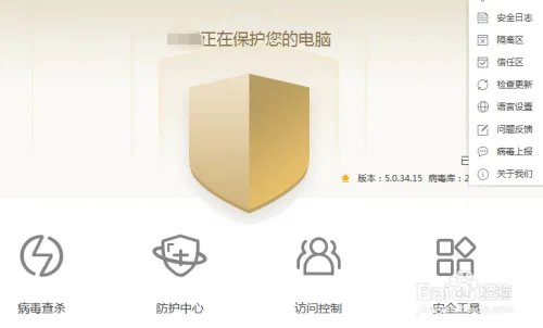 12306无法支付怎么办