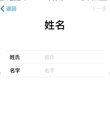 苹果手机id怎么注册