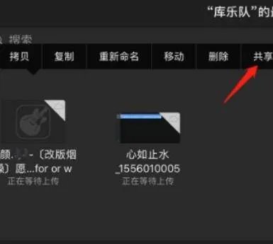 苹果手机怎么设置自己喜欢的铃声