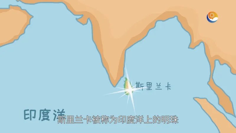 斯里兰卡是哪个国家