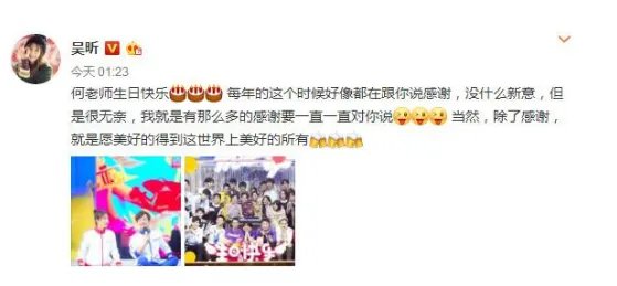 何炅生日谁的祝福最感人？