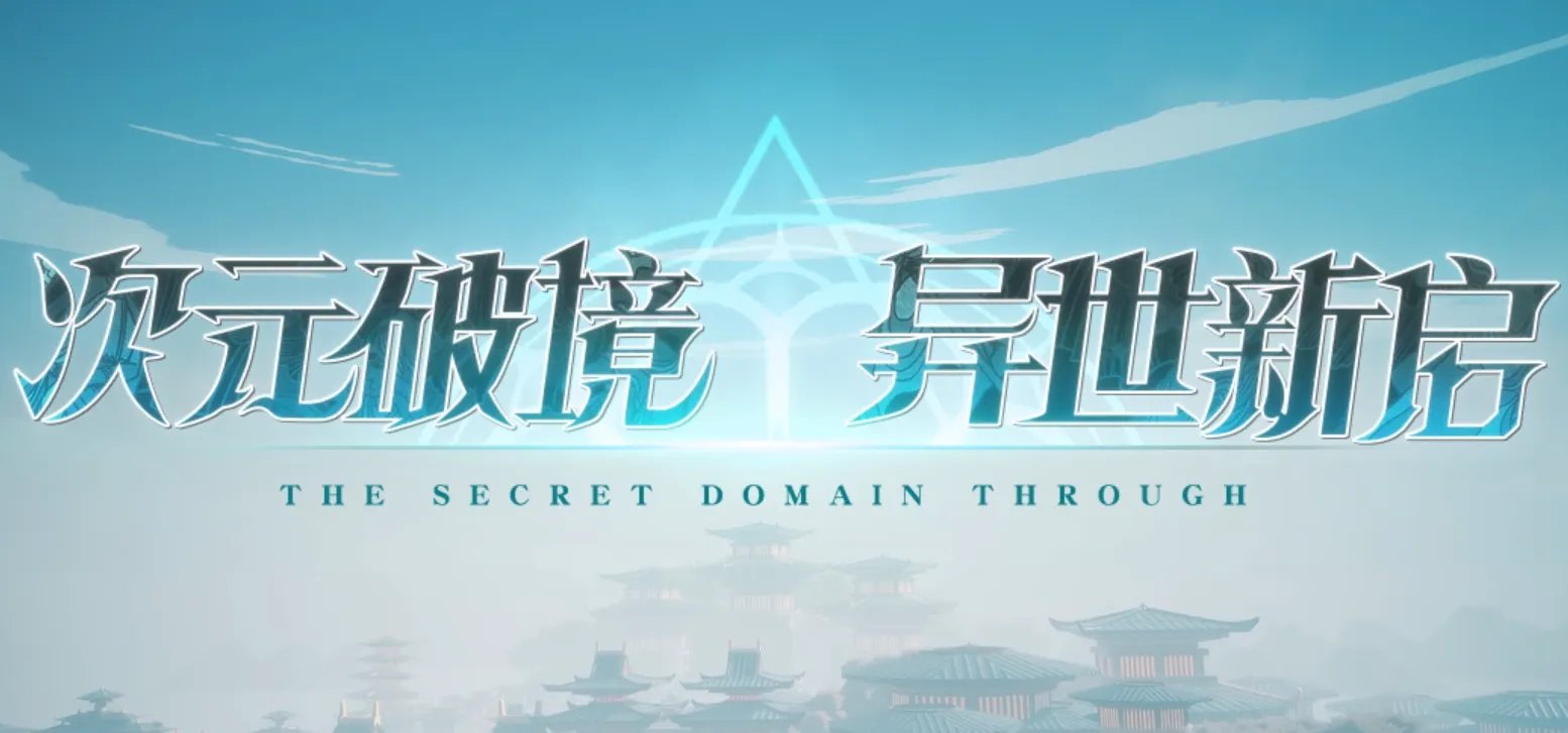 闪烁之光官方网站