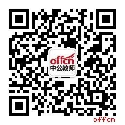 2018下半年教师资格证面试时间是什么时候？