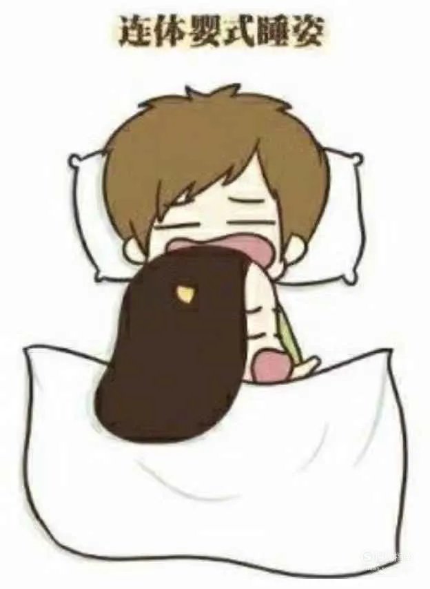 情侣间的十种睡姿