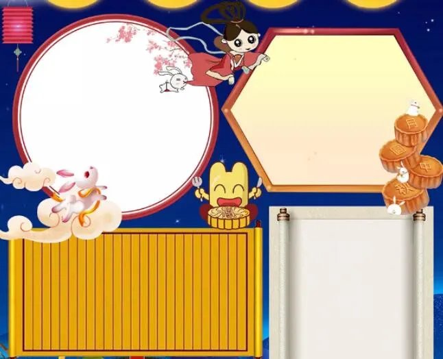 2020中秋节画报简单又漂亮 中秋节简单又漂亮的手抄报字少