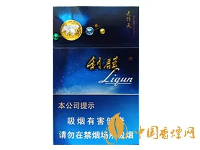 利群多少钱一包 利群烟价格表2022价格表