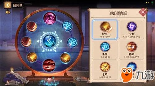 决战平安京黑童子怎么出装最强 黑童子出装实战技巧