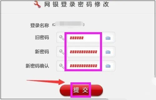 安徽省农村信用社联合社官网