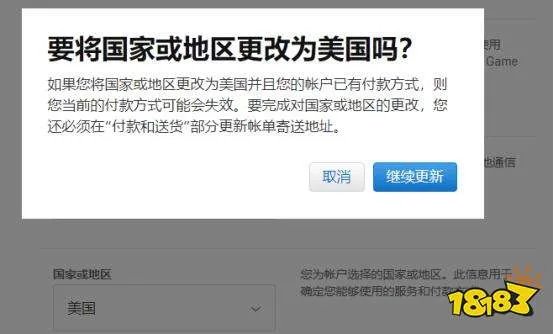 刺激战场国际服ios怎么下载?苹果版下载方式分享
