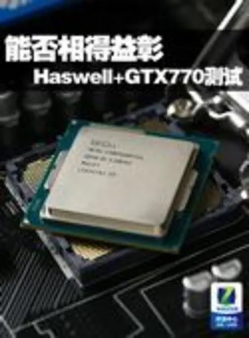 混合交火新搭档 AMD全新HD7730性能分析