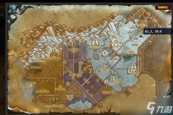 魔兽世界古达克副本入口在哪