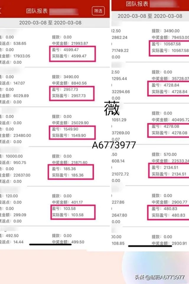 快3怎么算攻略？