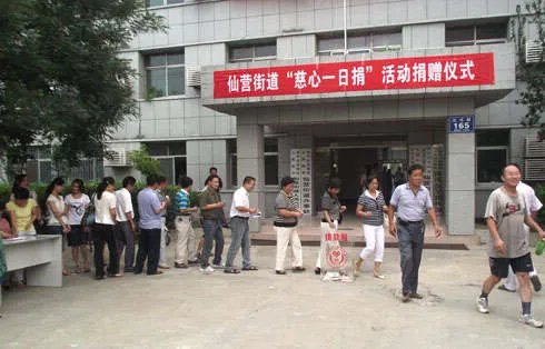 街道办和社区有什么区别？