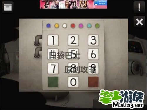 逃脱本色6-10攻略 doors and rooms通关攻略