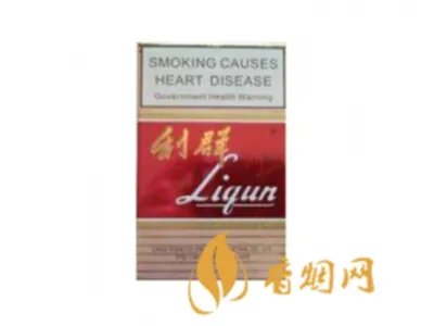 利群多少钱一包 利群烟价格表2022价格表