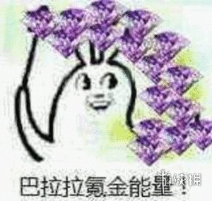 氪金是什么意思 氪金游戏用语介绍