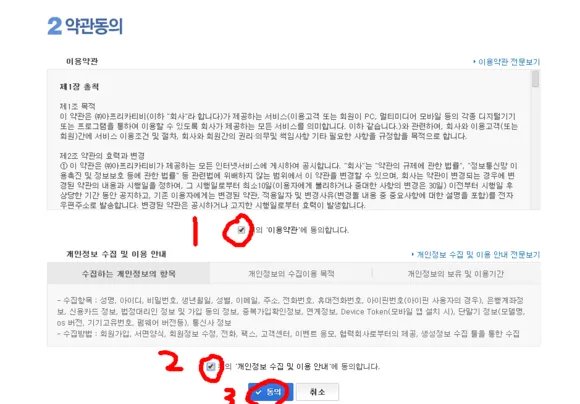 afreeca tv 怎么看