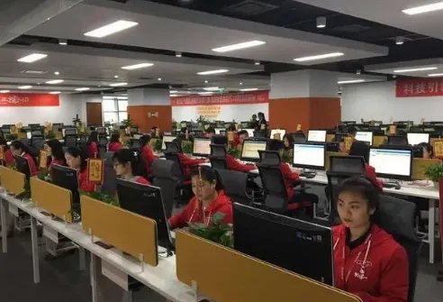 京东商城客服电话人工95118